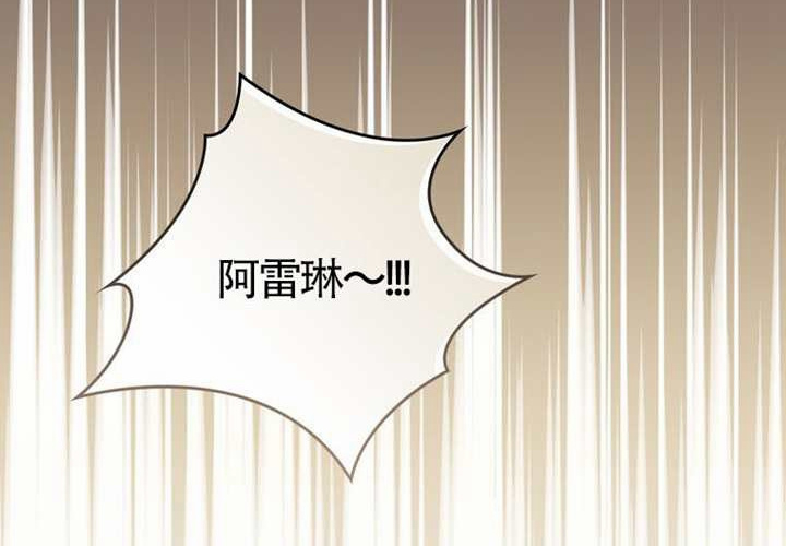 第27话 第56页