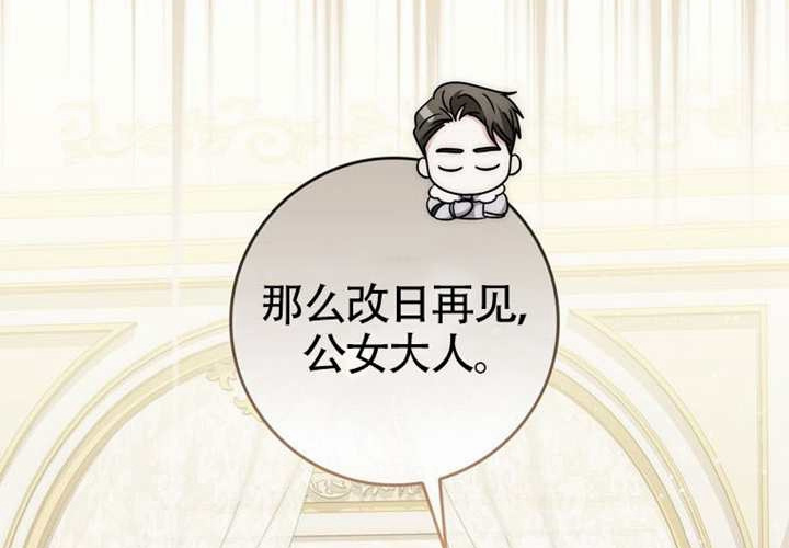 第27话 第57页
