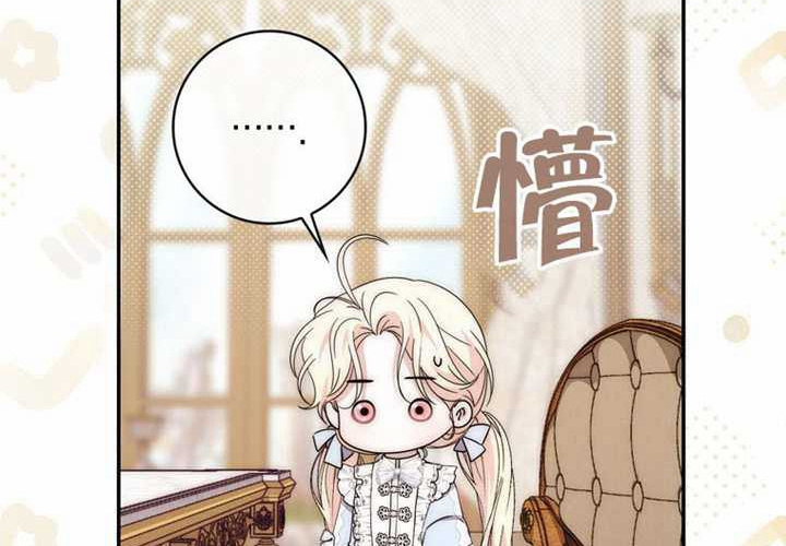 第27话 第62页