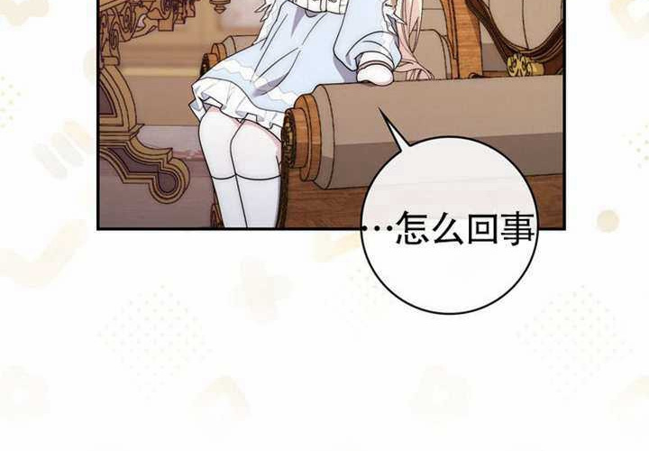 第27话 第63页