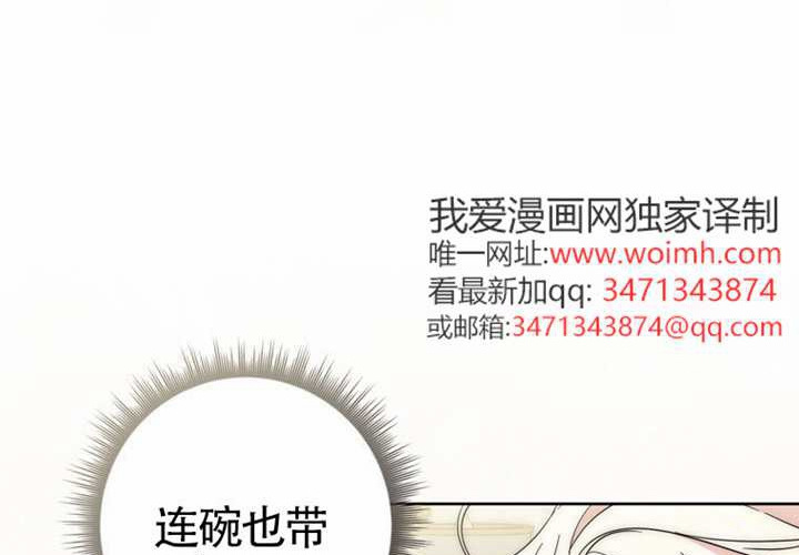 第27话 第64页
