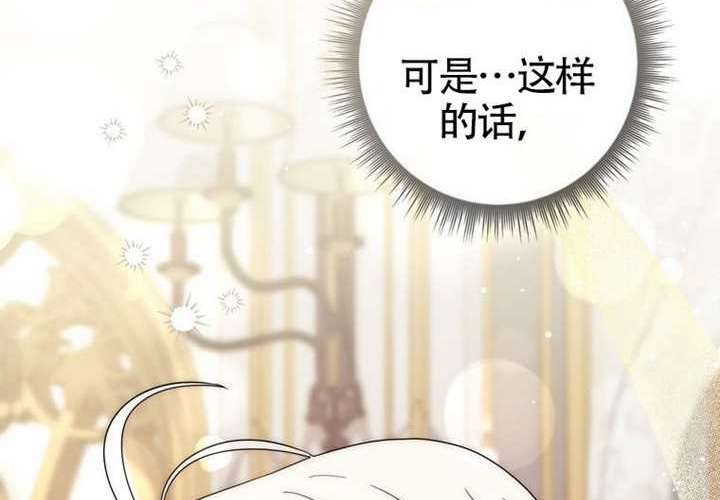 第27话 第69页