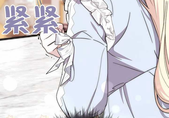 第27话 第71页