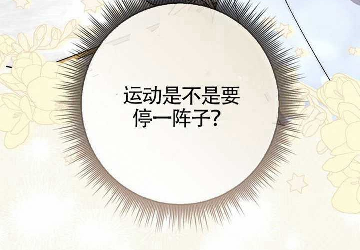 第27话 第72页