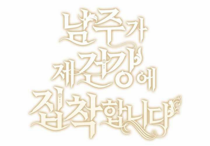 第27话 第74页