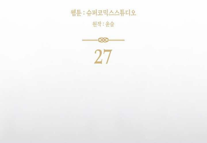 第27话 第75页