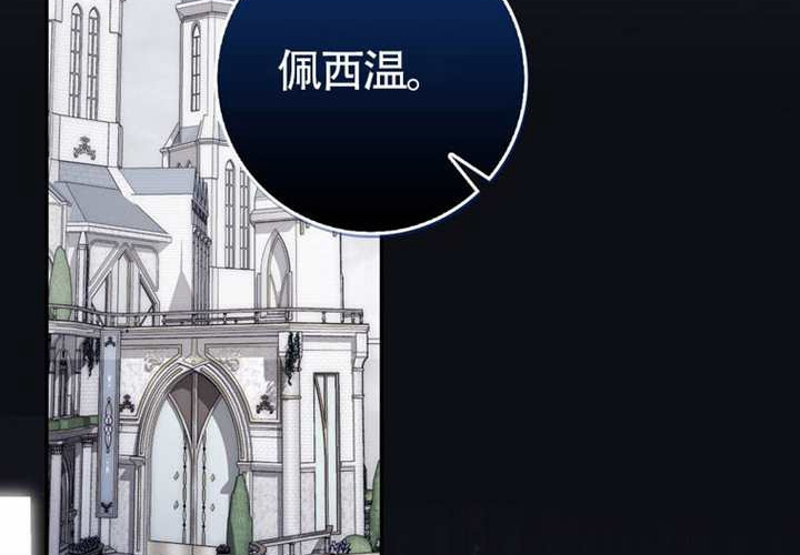 第27话 第78页