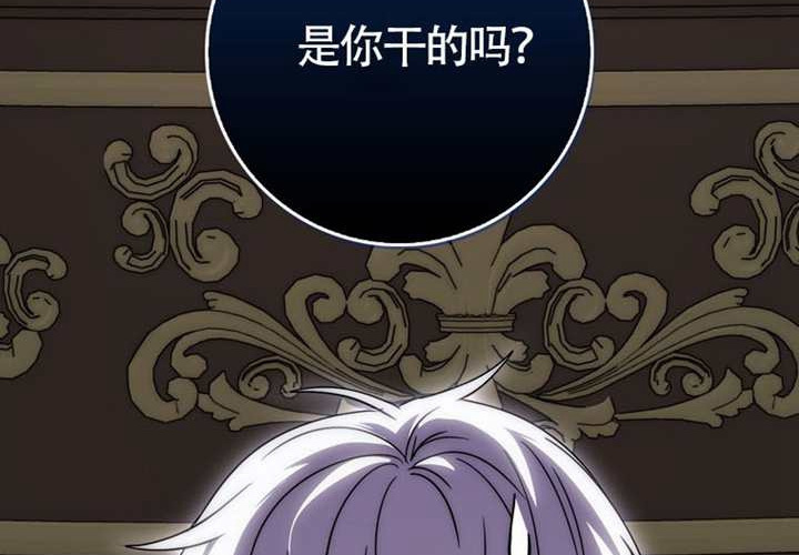 第27话 第82页