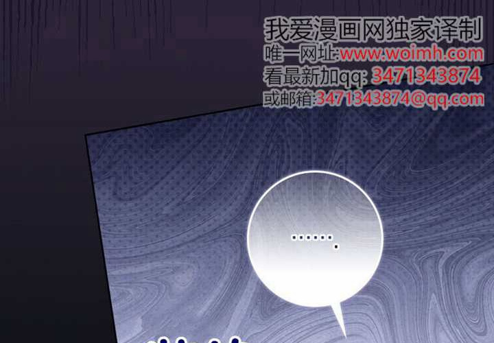 第27话 第85页