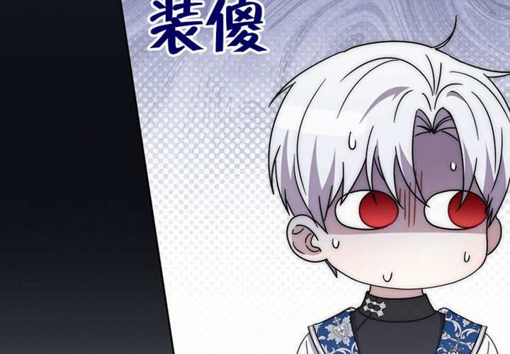 第27话 第86页