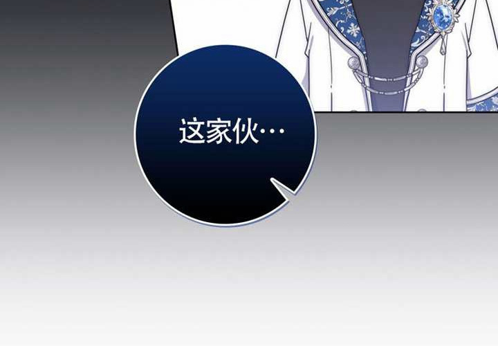 第27话 第87页