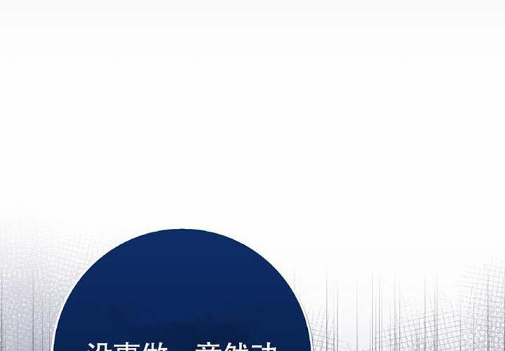 第27话 第88页