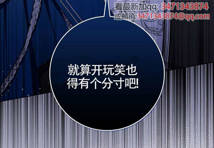 第27话 第92页