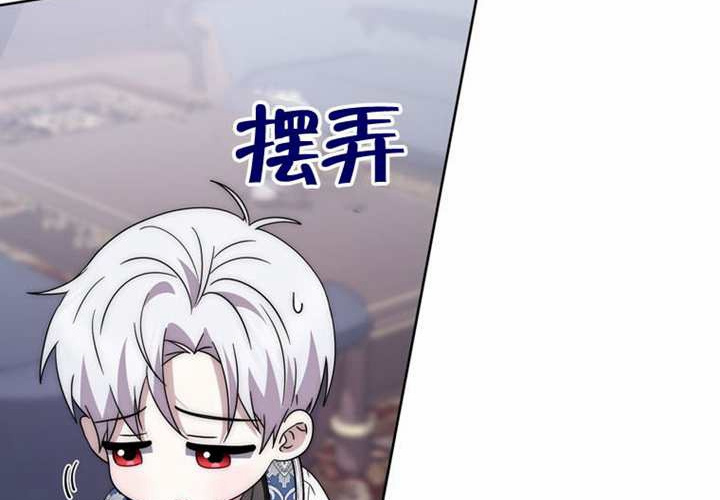 第27话 第94页