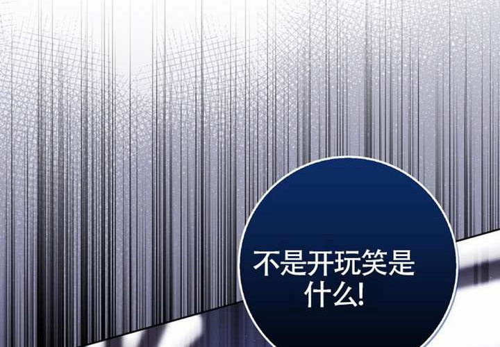 第27话 第96页