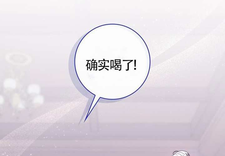 第27话 第102页