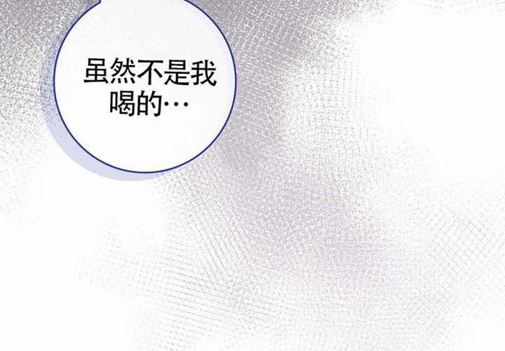 第27话 第104页