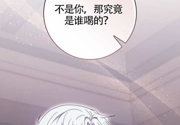 第27话 第108页