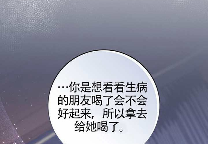 第27话 第114页