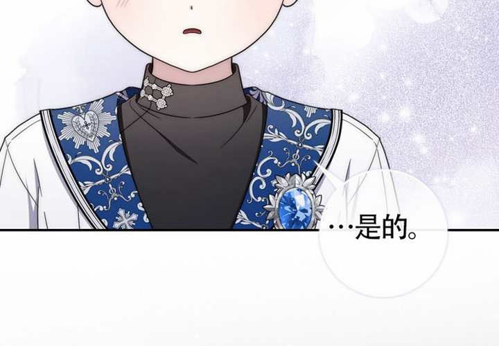 第27话 第119页