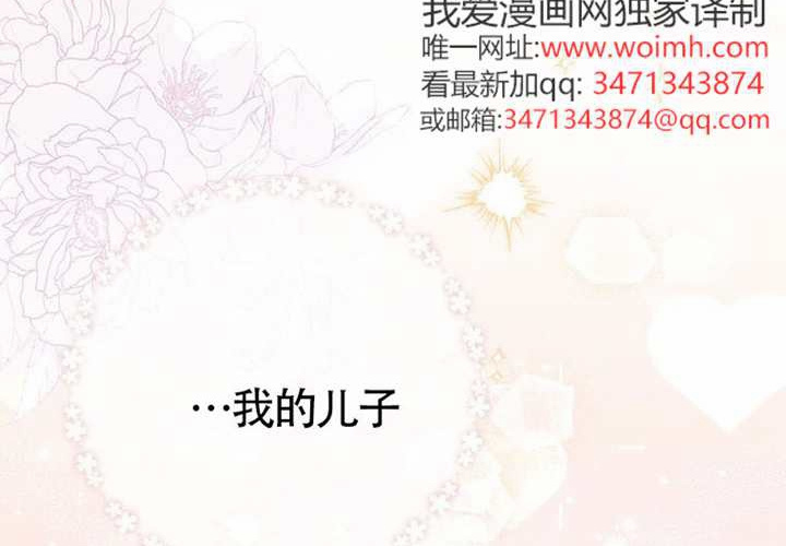 第27话 第126页