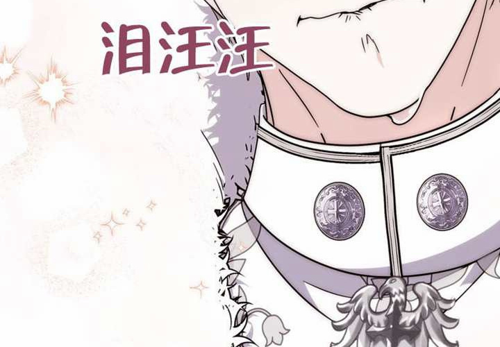 第27话 第129页