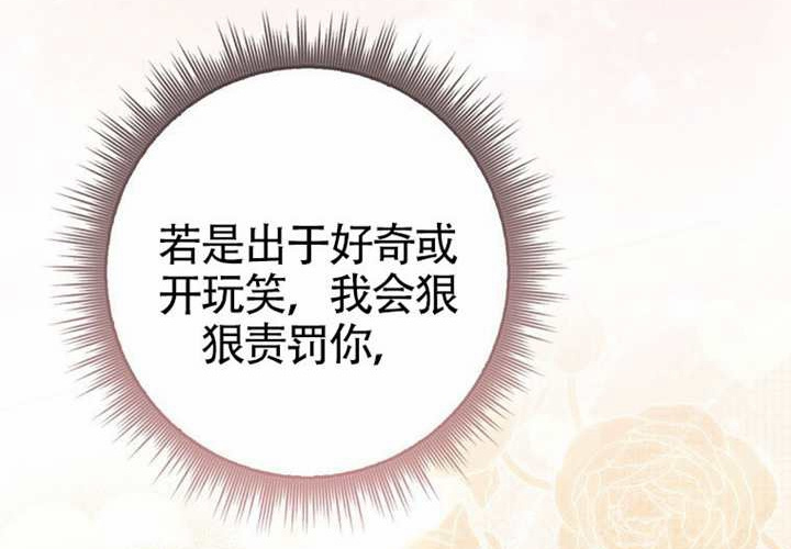 第27话 第132页