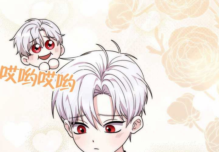 第27话 第133页