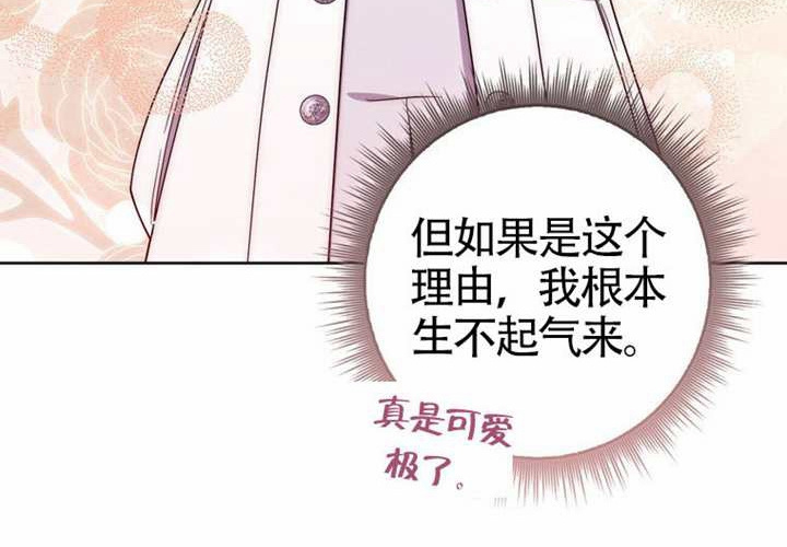 第27话 第135页