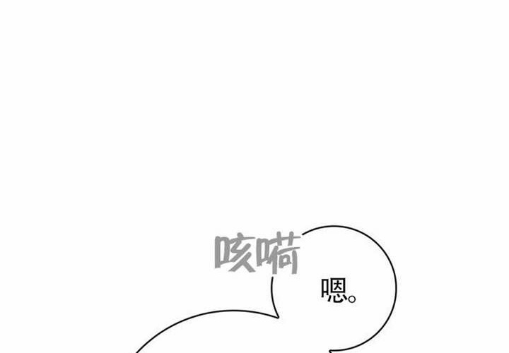 第27话 第136页