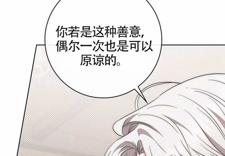 第27话 第137页