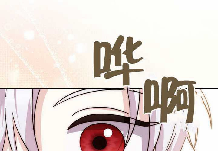 第27话 第140页