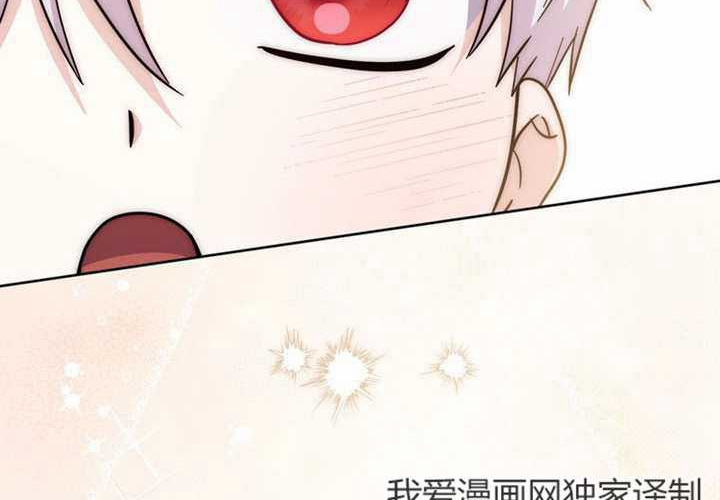 第27话 第141页