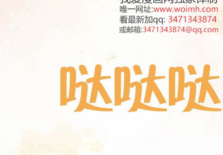 第27话 第142页
