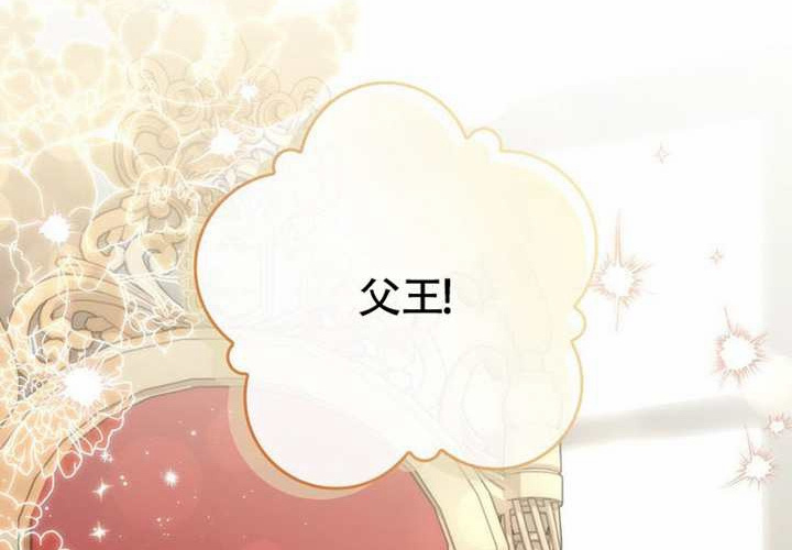 第27话 第143页