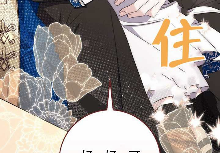 第27话 第146页