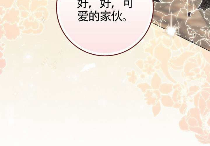第27话 第147页