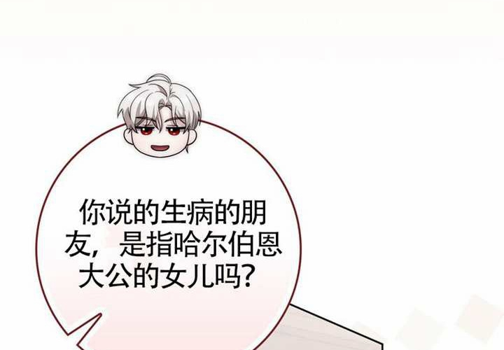 第27话 第148页