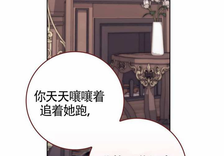 第27话 第150页