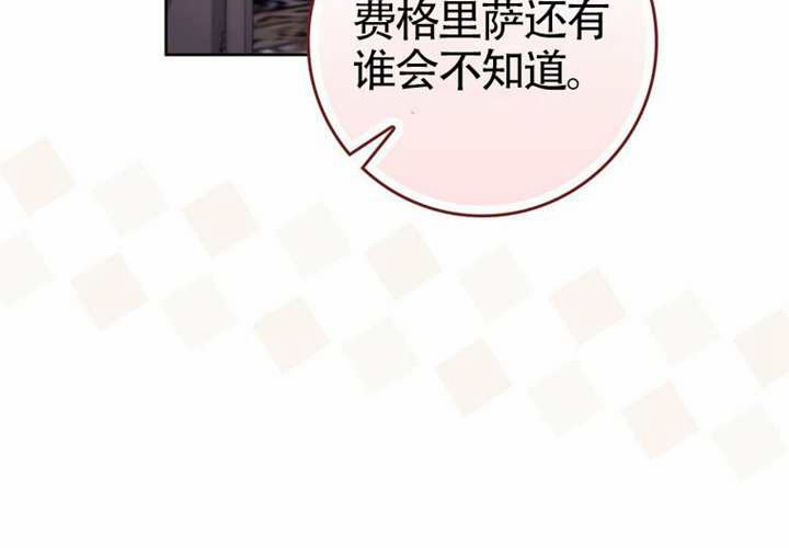 第27话 第151页