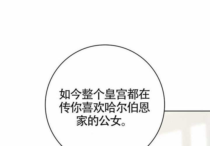 第27话 第152页
