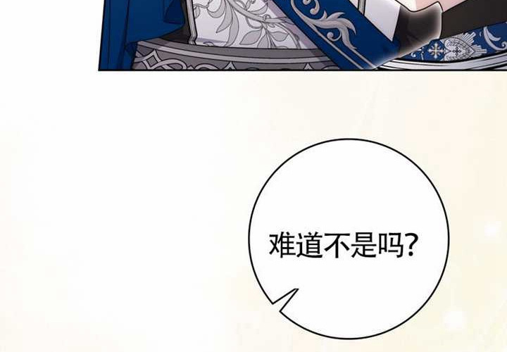 第27话 第155页