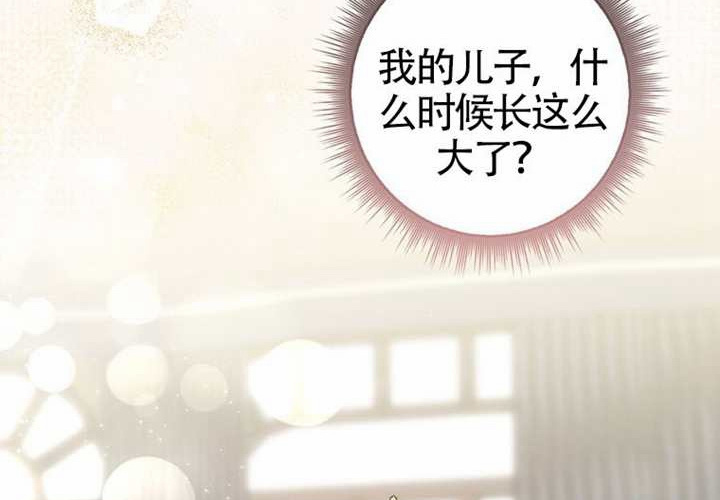 第27话 第163页