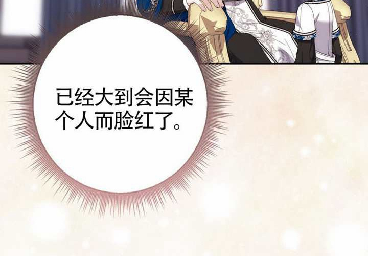 第27话 第165页