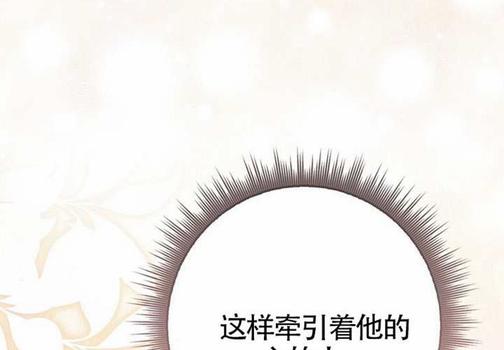 第27话 第166页