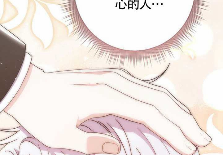 第27话 第167页