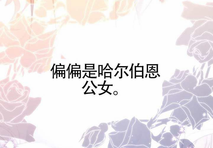 第27话 第170页