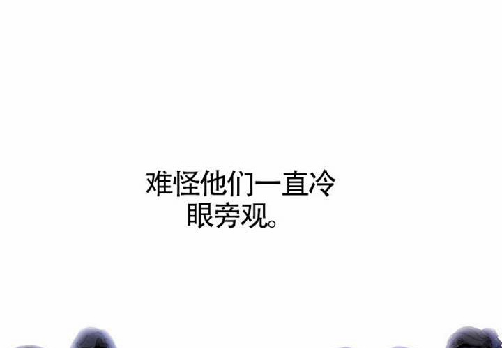 第27话 第174页