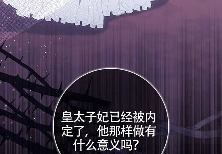 第27话 第180页