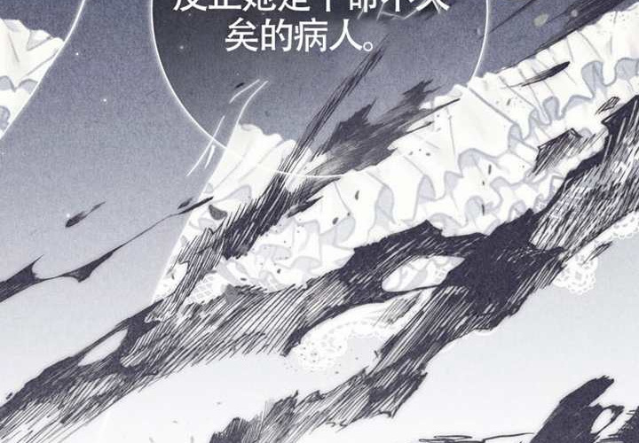 第27话 第183页
